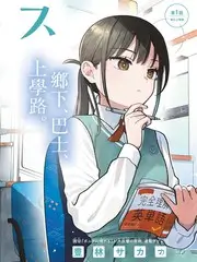 半夜食堂地图 美食综艺